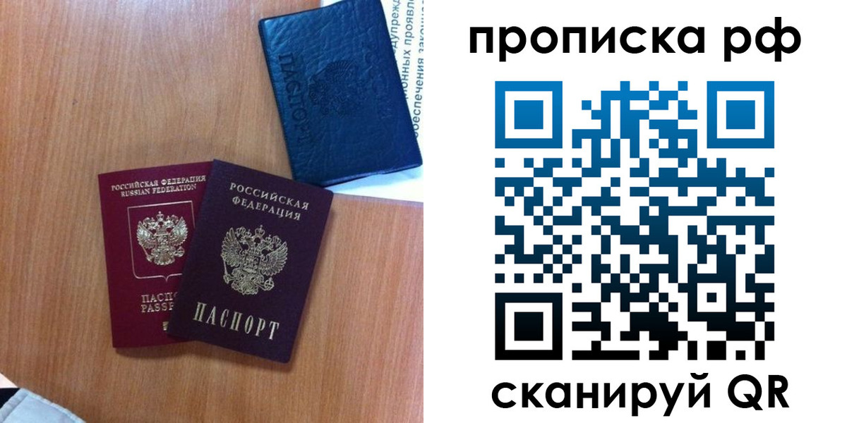 регистрация для школы в Печорах