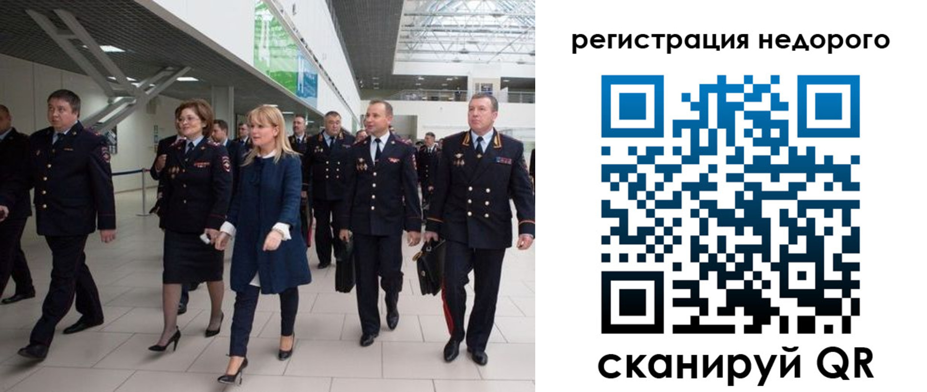 временная регистрация в Печорах