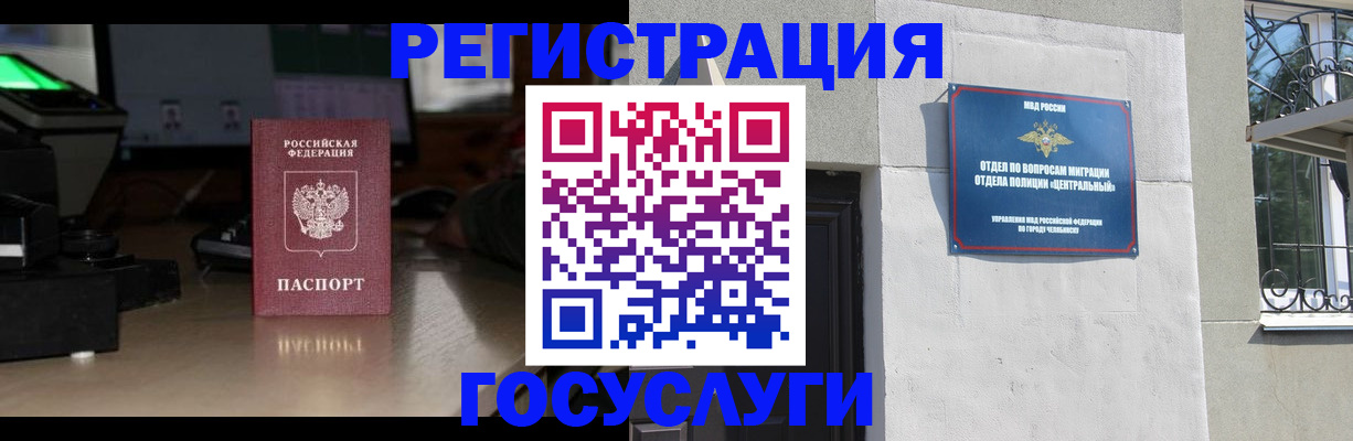 регистрация для школы в Печорах