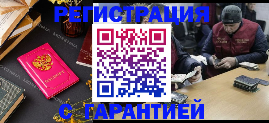регистрация для дет. сада в Печорах