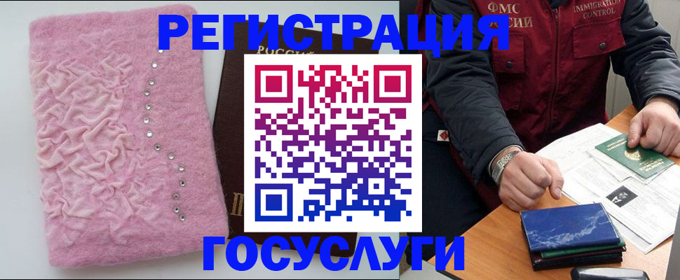 прописка от собственника в Печорах